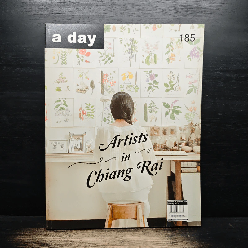 a day 185 Artists in Chiang Rai รูปที่ 1
