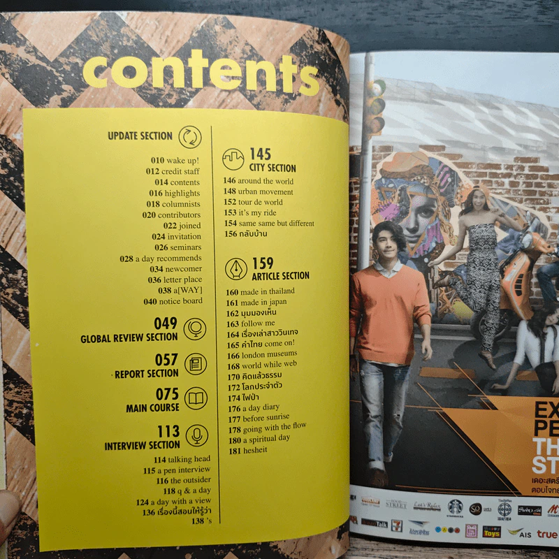 a day 185 Artists in Chiang Rai รูปที่ 7