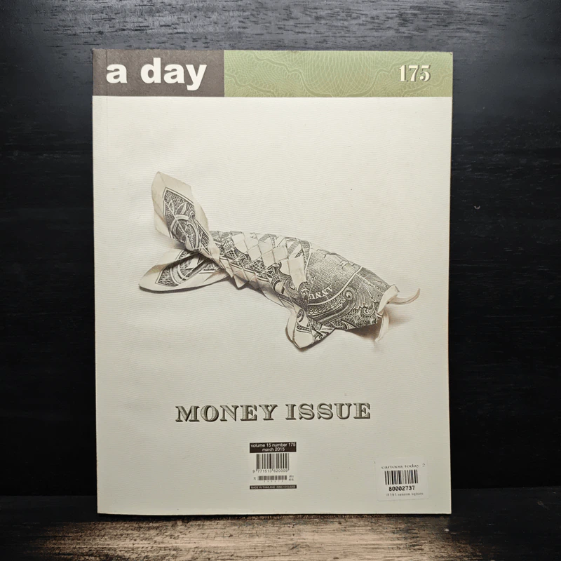 a day Volume 15 Number 175 March 2015 Money Issue รูปที่ 1
