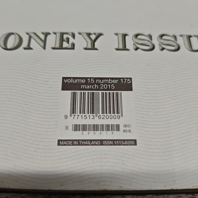 a day Volume 15 Number 175 March 2015 Money Issue รูปที่ 6
