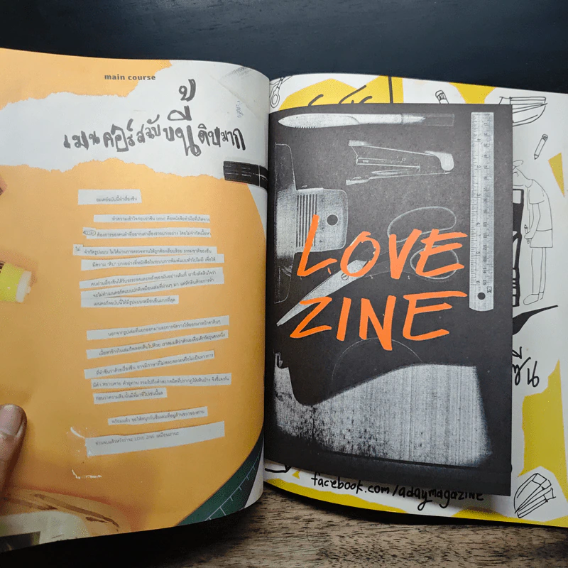 a day 183 Zine Freedom of Expression รูปที่ 9