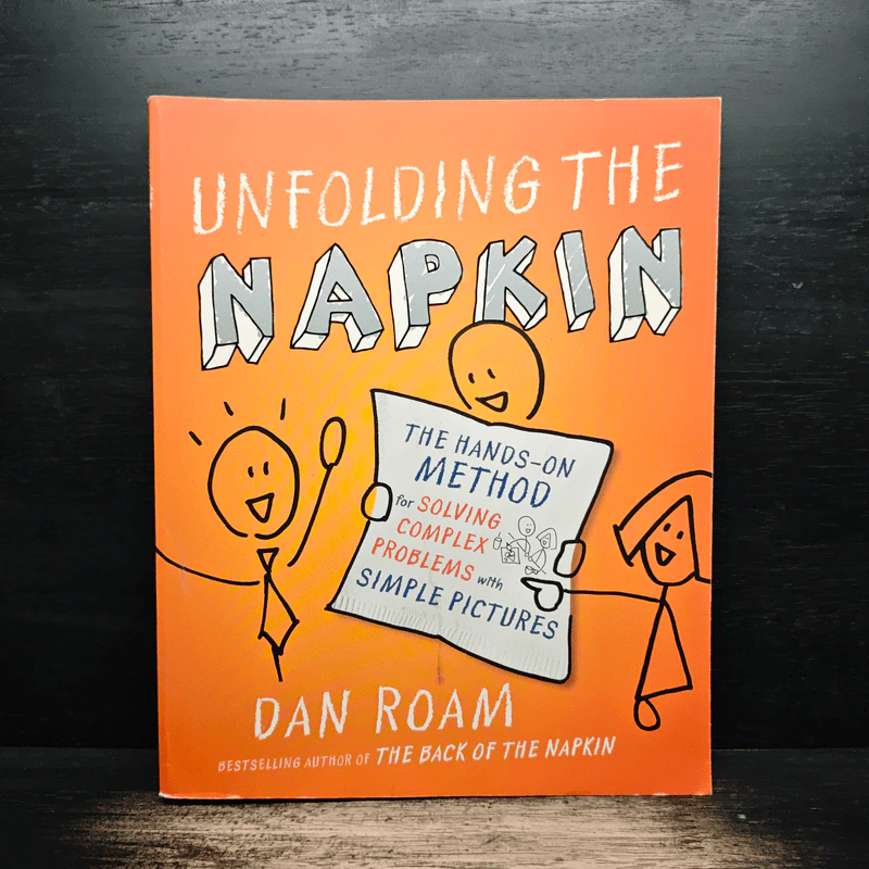 Unfolding the Napkin - Dan Roam รูปที่ 1