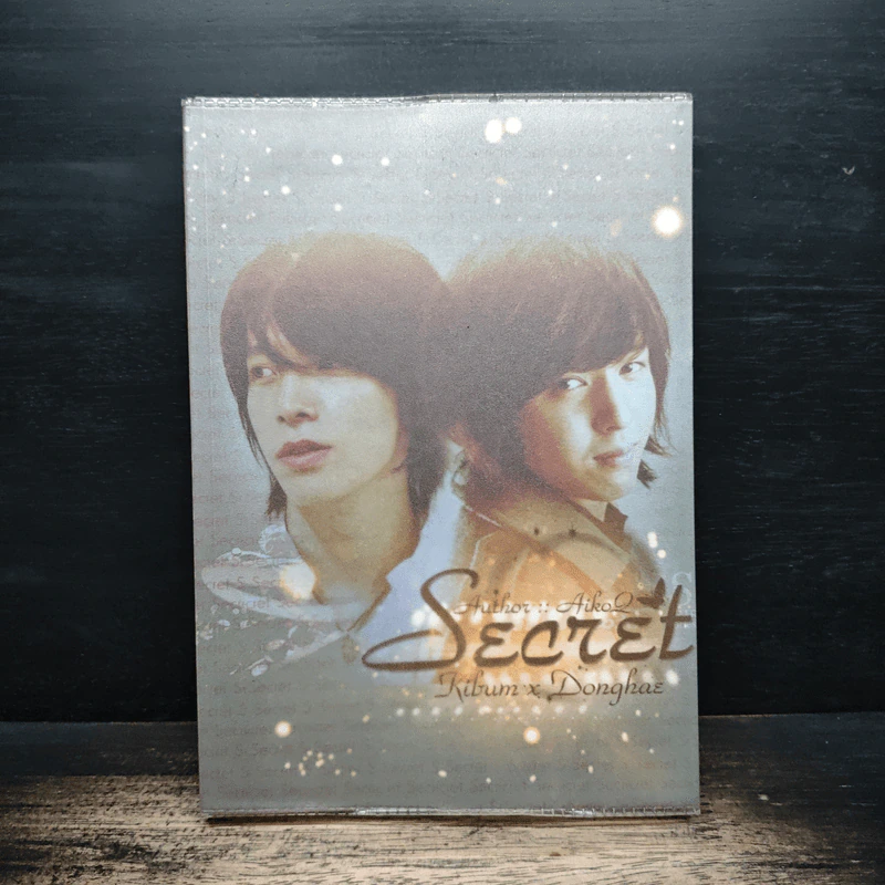 Secret - AikoL รูปที่ 1