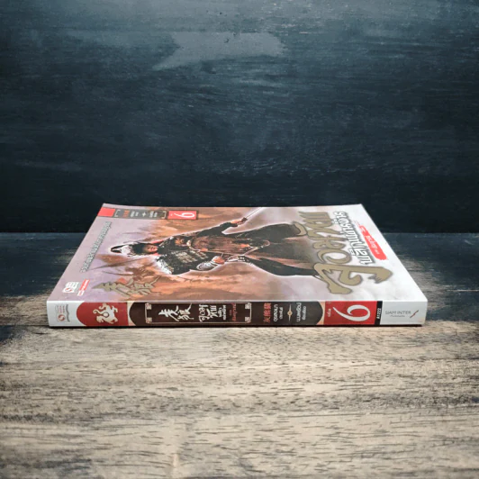 จอมทัพพลิกแผ่นดิน ภาคสมบูรณ์ เล่ม 6 - ฮุยสงเมา, น.นพรัตน์ รูปที่ 3