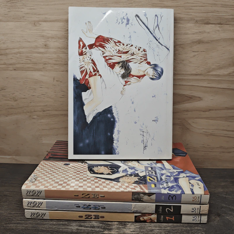 เซ ZE เล่ม 1-4 รูปที่ 2