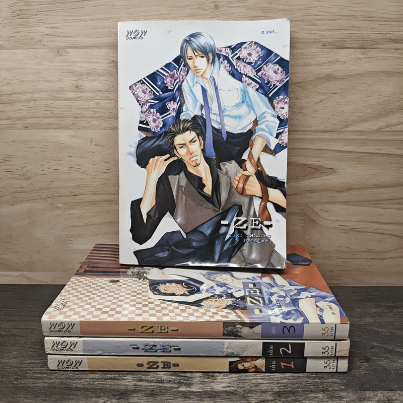 เซ ZE เล่ม 1-4 รูปที่ 1