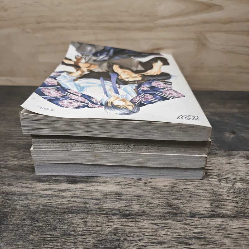 เซ ZE เล่ม 1-4 รูปที่ 5