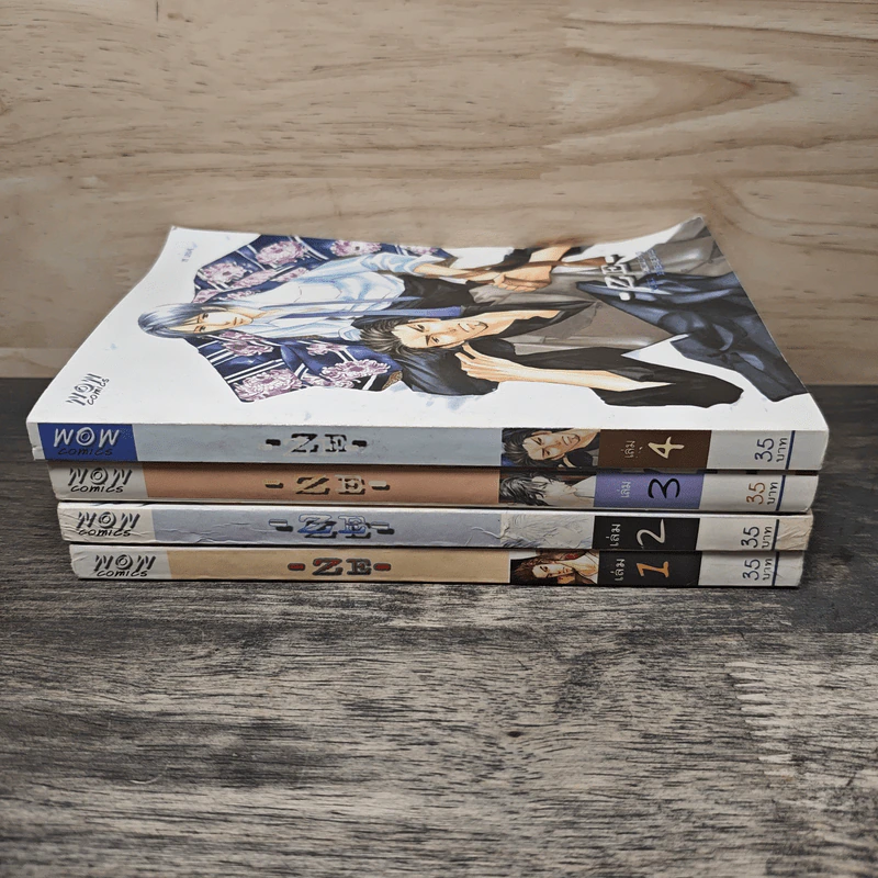 เซ ZE เล่ม 1-4 รูปที่ 3