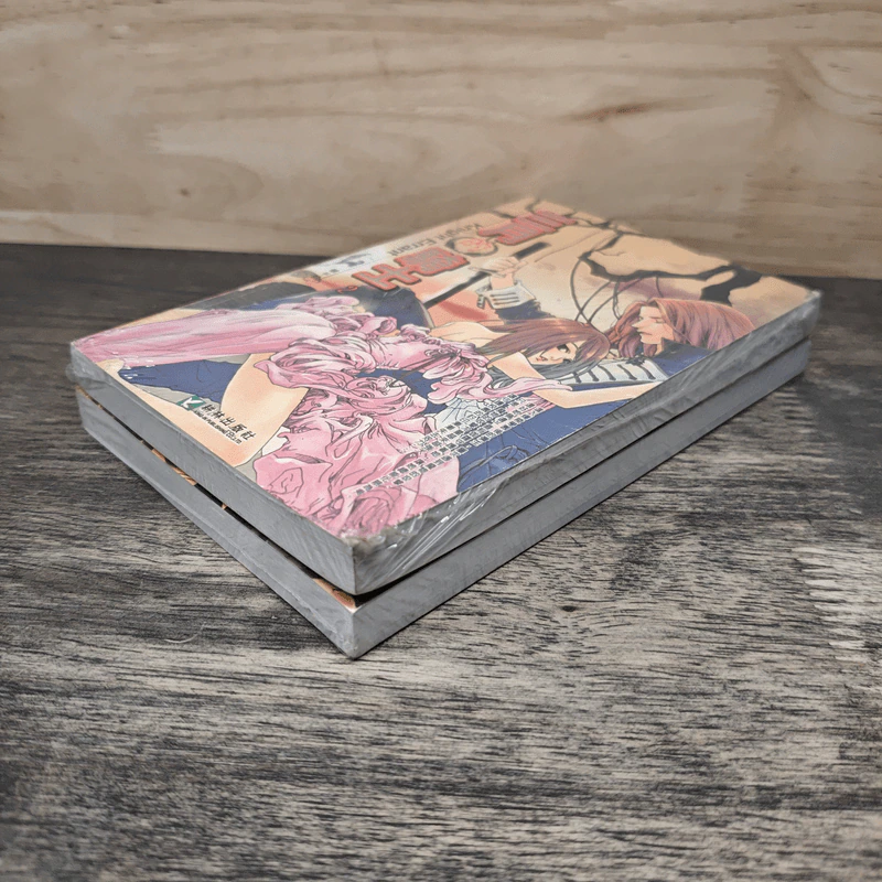 三月の騎士 Vol.1-2 (ภาษาญี่ปุ่น) รูปที่ 4