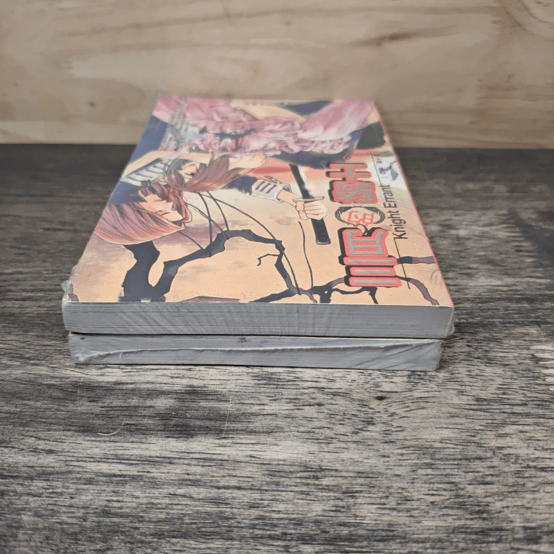 三月の騎士 Vol.1-2 (ภาษาญี่ปุ่น) รูปที่ 5