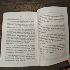 Sallekha Sutta A Discourse on the Refinement of Character รูปที่ 8