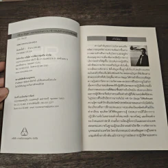 HR On Stage: หลากหลายปัญหา งาน HR ภาคปฏิบัติ ทุกอย่างคลี่คลายได้ - ดิลก ถือกล้า รูปที่ 6