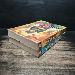 หลักโลหิต เล่ม 2-3 - ตั้งแชฮุ้น, น.นพรัตน์ รูปที่ 4