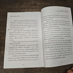 3ส ก้าวแรกสู่คุณภาพและกำไร - FURUSHIBA Yasuharu, รศ.ดร.มังกร โรจน์ประภากร รูปที่ 11