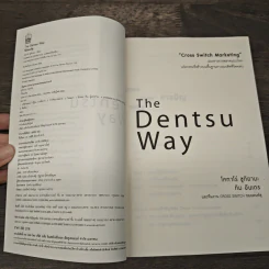 The Dentsu Way - Kotaro Sugiyama, Tim Andree รูปที่ 6