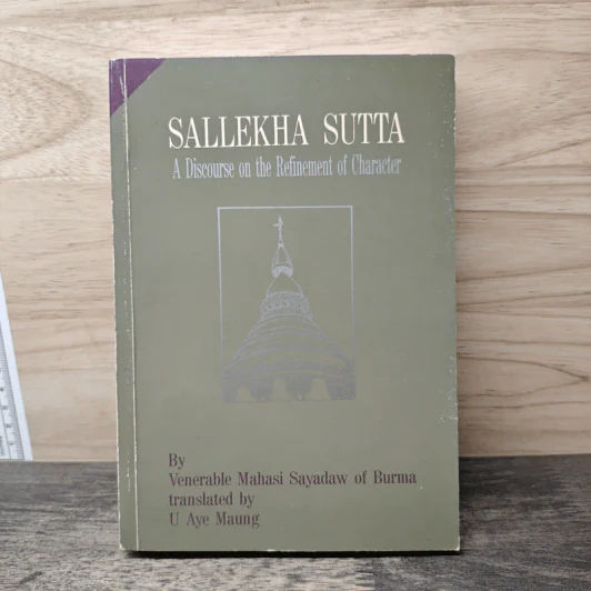 Sallekha Sutta A Discourse on the Refinement of Character รูปที่ 1