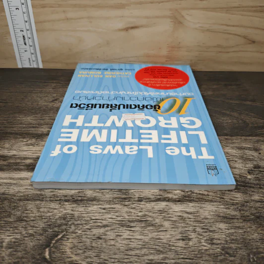 The Laws of Lifetime Growth 10 ข้อคิดเปลี่ยนชีวิต เพื่อความก้าวหน้า - Dan Sullivan, Catherine Nomura รูปที่ 4