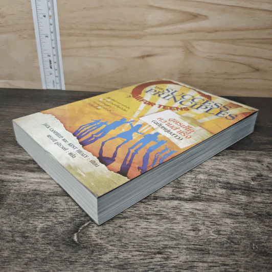 สูตรเด็ดความสำเร็จ (ฉบับหนุ่มสาว) The Success Principles - Jack Canfield รูปที่ 3