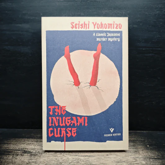 The Inugami Curse - Seishi Yokomizo รูปที่ 1