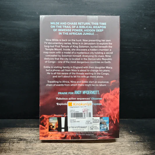 King Solomon's Curse - Andy McDermott รูปที่ 2