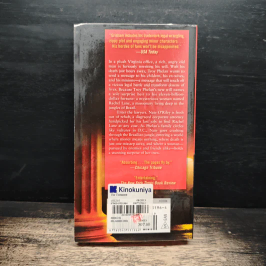 The Testament - John Grisham รูปที่ 2