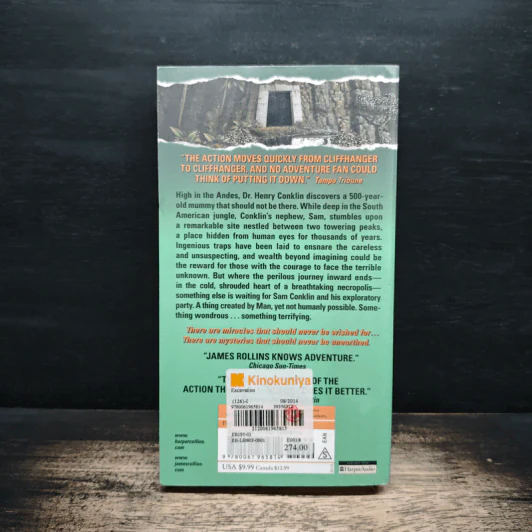 Excavation - James Rollins รูปที่ 2