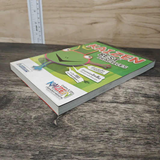 Kaizen Best Practices รูปที่ 3