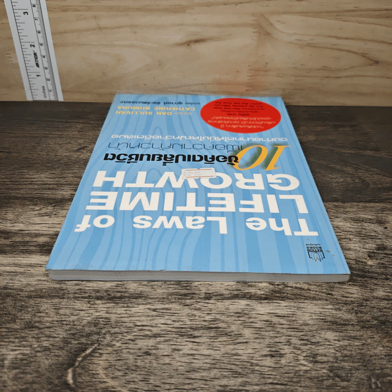 The Laws of Lifetime Growth 10 ข้อคิดเปลี่ยนชีวิต เพื่อความก้าวหน้า - Dan Sullivan, Catherine Nomura รูปที่ 4