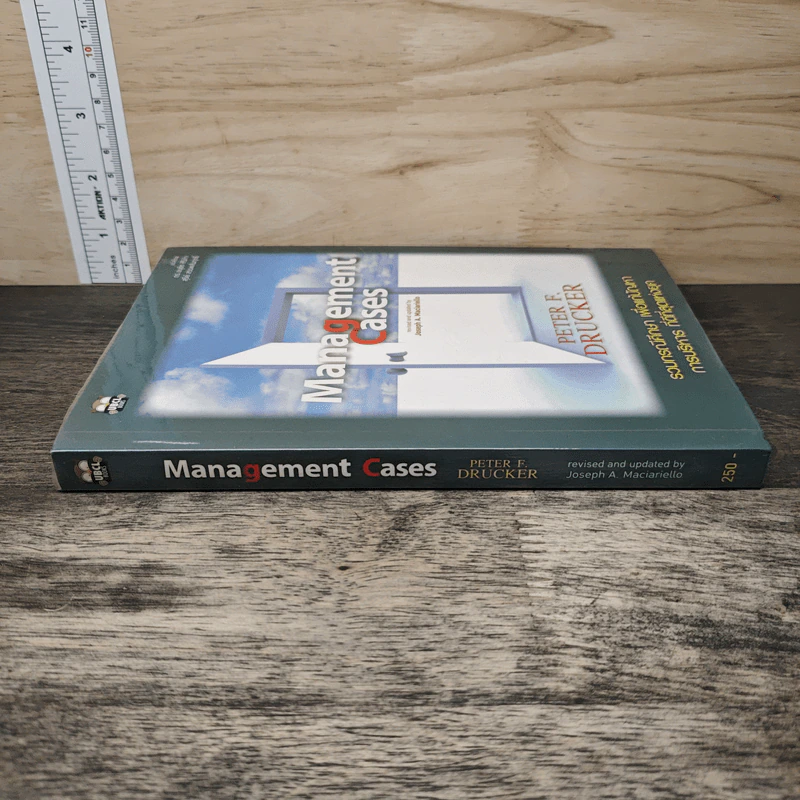 Management Cases - Peter F. Drucker รูปที่ 2