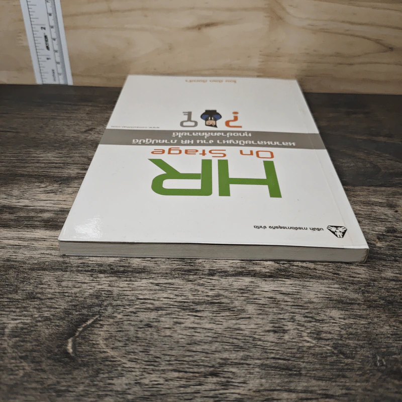 HR On Stage: หลากหลายปัญหา งาน HR ภาคปฏิบัติ ทุกอย่างคลี่คลายได้ - ดิลก ถือกล้า รูปที่ 4