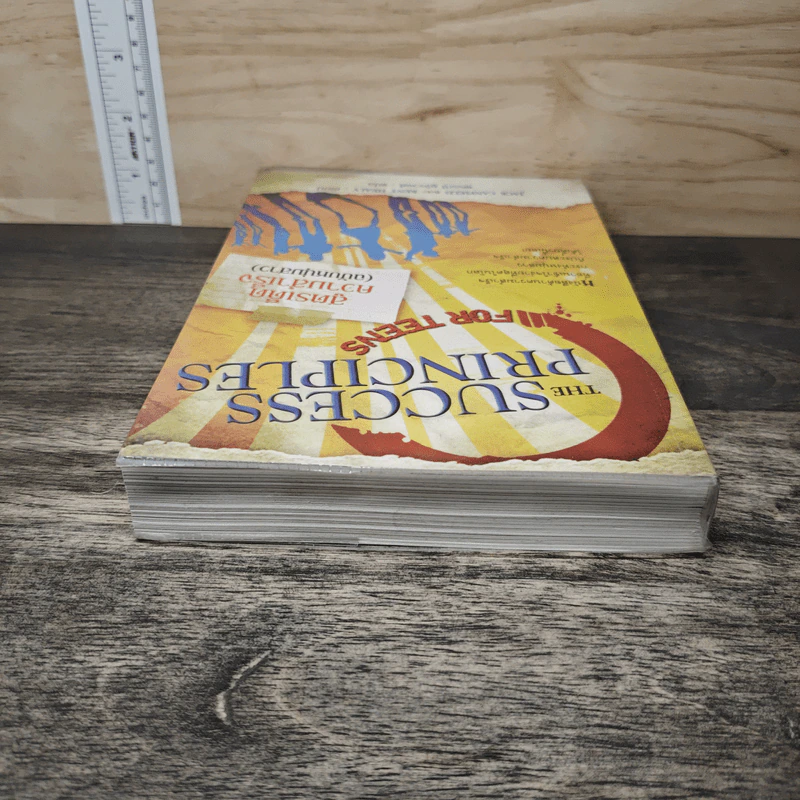 สูตรเด็ดความสำเร็จ (ฉบับหนุ่มสาว) The Success Principles - Jack Canfield รูปที่ 4