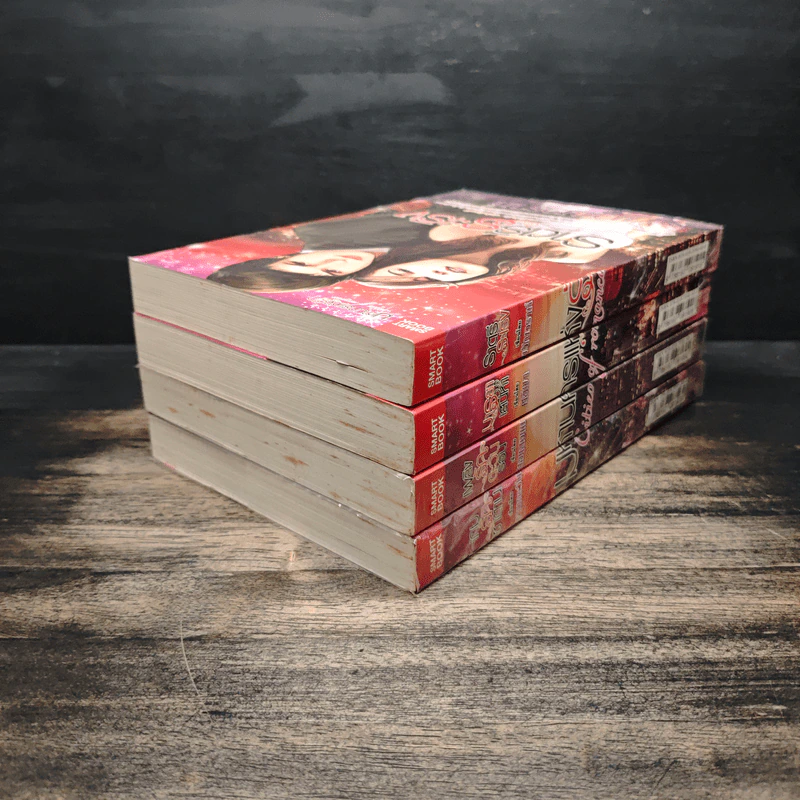 นิยายชุด มหานครแห่งรัก 4 เล่ม เกมรักซาตาน, เพลิงรักตะวันรอน, มารยาเสน่หา, ราตรีระเริง - ทานตะวัน, ยอแสงแข รูปที่ 4
