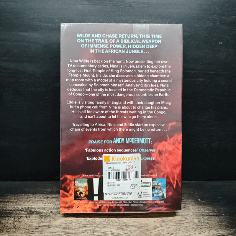King Solomon's Curse - Andy McDermott รูปที่ 2