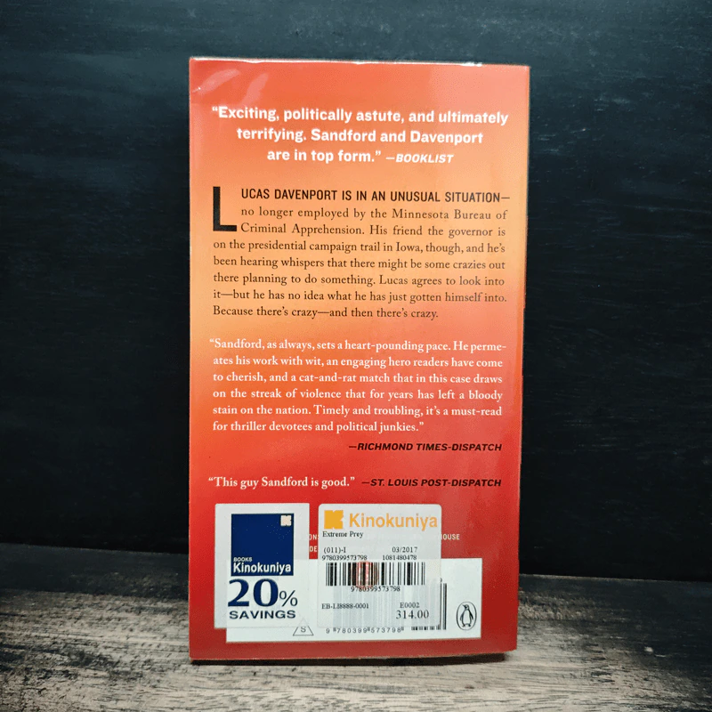 Extreme Prey - John Sandford รูปที่ 2