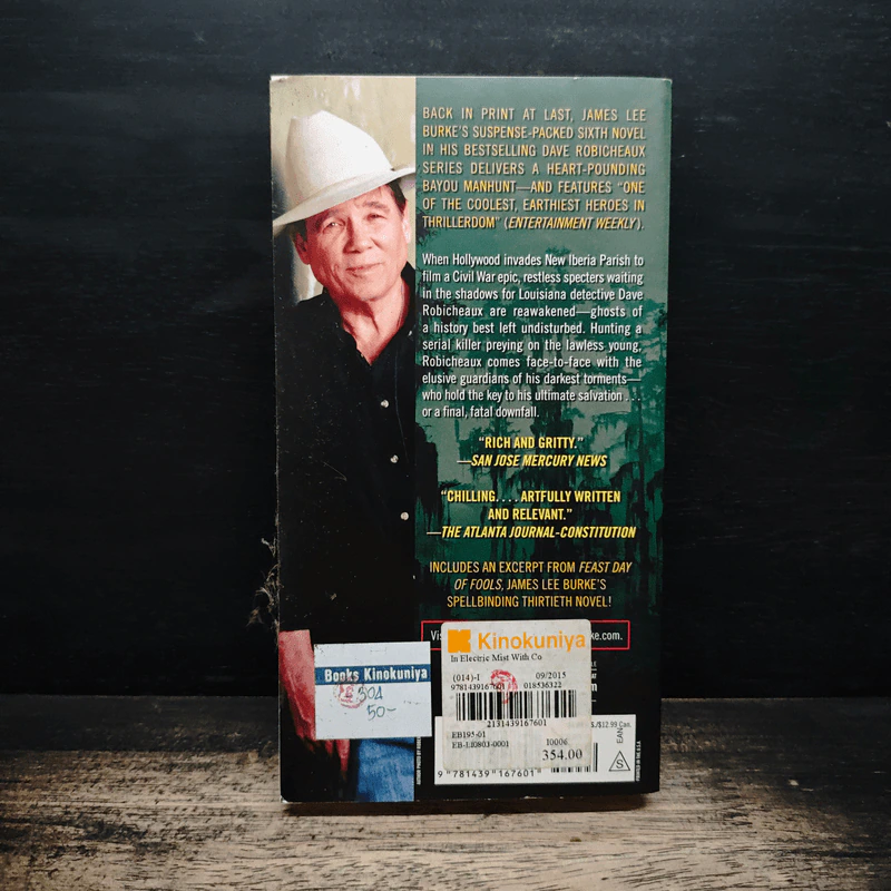 In the Electric Mist with Confederate Dead - James Lee Burke รูปที่ 2