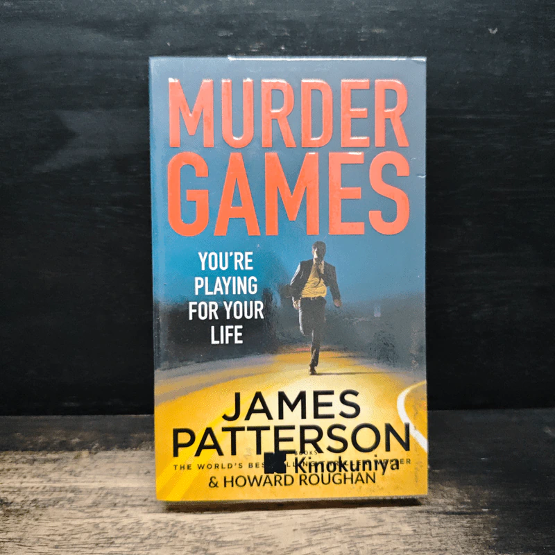 Murder Games - James Patterson, Howard Roughan รูปที่ 1