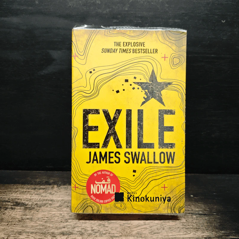 Exile - James Swallow รูปที่ 1