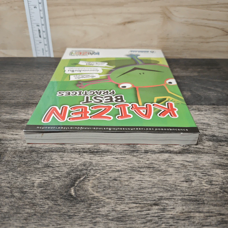 Kaizen Best Practices รูปที่ 4