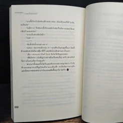 แฟนคลับสุดซ่า ตามล่าไอดอลสุดเก๊ก - ฝุ่นฟ้า รูปที่ 8