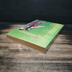 ภารกิจรักพิชิตหัวใจยัยตัวแสบ - Jinny Jinny รูปที่ 5