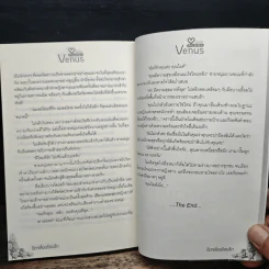 ร้อนรักอิตาเลี่ยน - ริมเมย รูปที่ 8