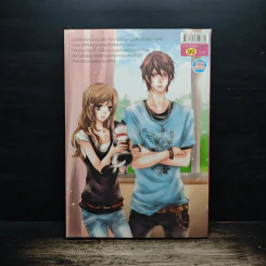 ยัยมาเฟียสุดซ่า ปะทะ นายยากูซ่าสุดแสบ - ตุ๊กตาต้อมเตี้ยม รูปที่ 2