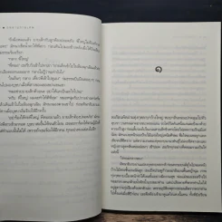 กุหลาบกามเทพ - มัลลิกา รูปที่ 8