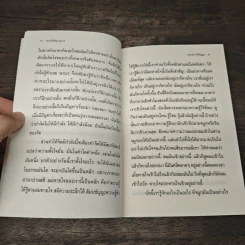 สงบจิตได้ปัญญา - พระโพธิญาณเถร (ชา สุภทโท) รูปที่ 7