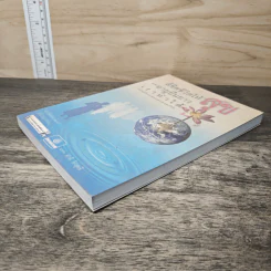 ลิขิตชีวิตให้สุข และอายุยืนยาว เราทำได้ - สำลี รักสุทธี รูปที่ 3