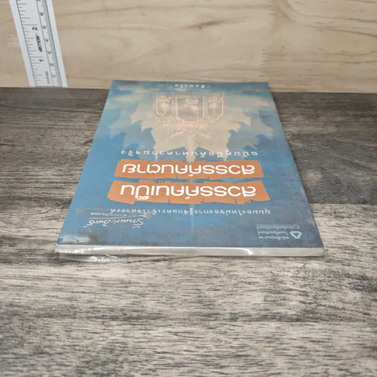 สวรรค์คนเป็น สวรรค์คนตาย ฉบับคู่มือค้นหาความจริง - ศีลปาโล รูปที่ 4