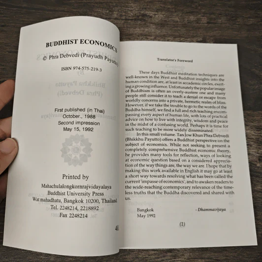 Buddhist Economics รูปที่ 6