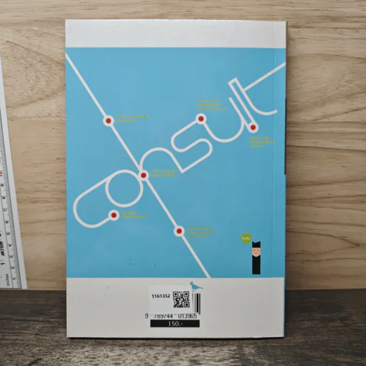 Consult Station รูปที่ 5