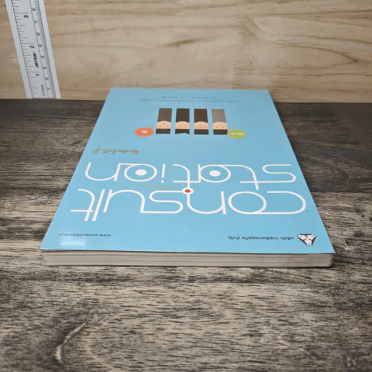 Consult Station รูปที่ 4
