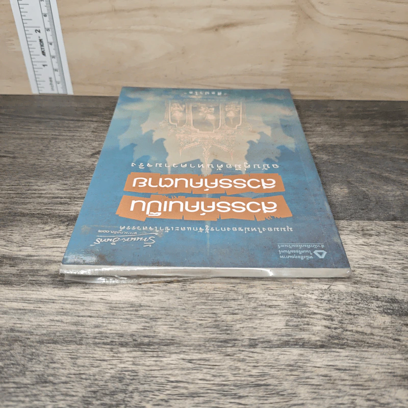สวรรค์คนเป็น สวรรค์คนตาย ฉบับคู่มือค้นหาความจริง - ศีลปาโล รูปที่ 4